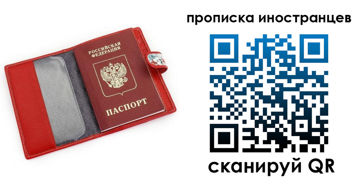 форма 3 в Орле